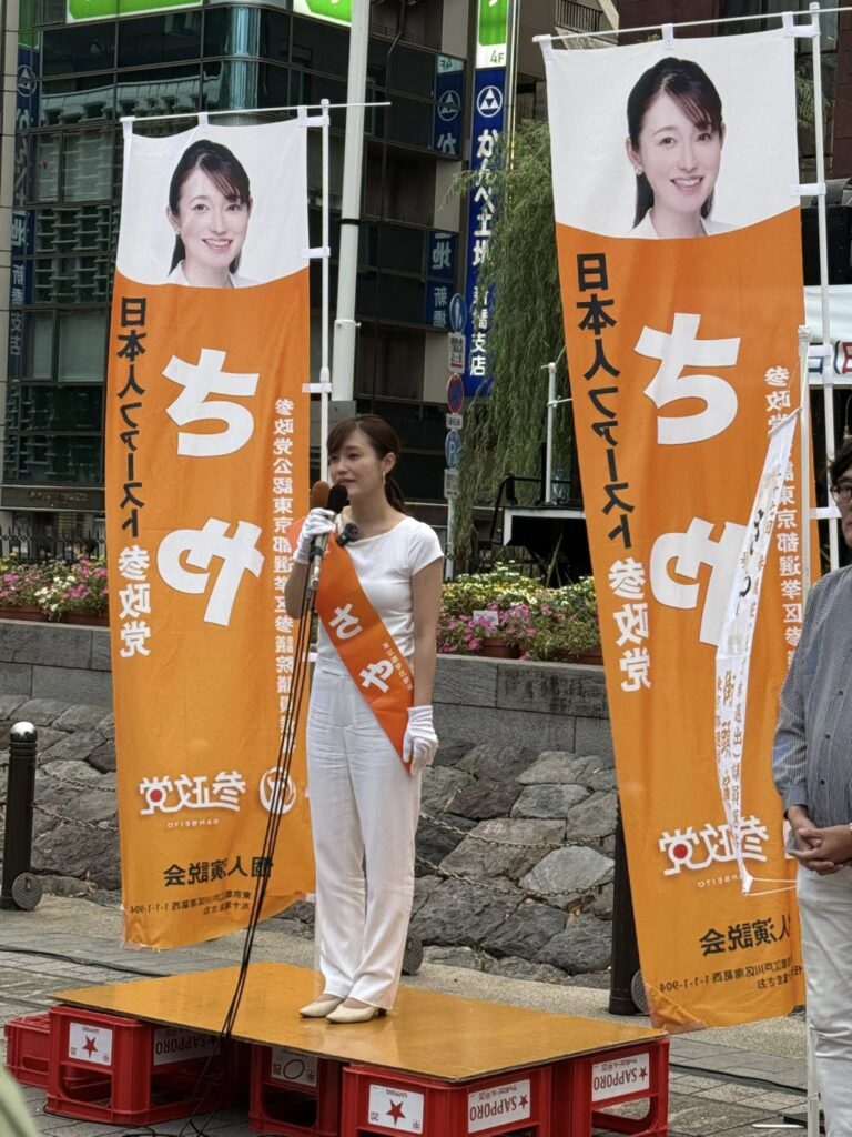 塩入清香　かわいい